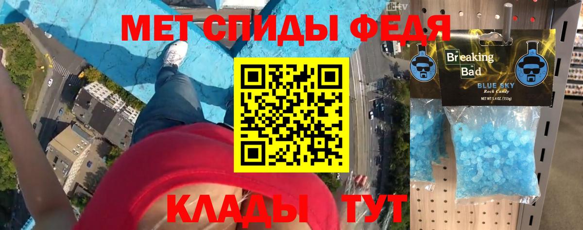Amphetamine  Вход с VPN  Новодвинск  АМФЕТАМИН Premium  АМФ 