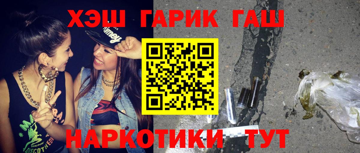 Новодвинск  Гашиш хэш  ГАШИШ ice o lator  Гашиш  Вход с VPN 