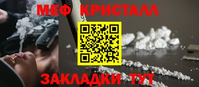 трава Малгобек