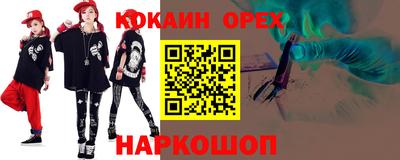 ALPHA PVP Малоярославец
