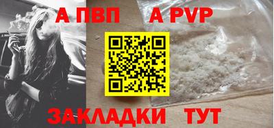 трава Малгобек