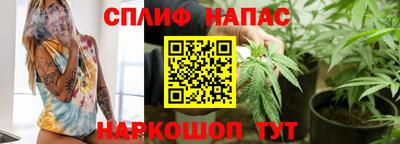 трава Малгобек