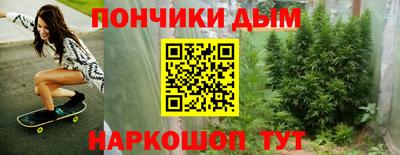 дурь Мариинск