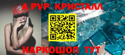 трава Малгобек