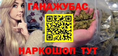 дурь Мариинск