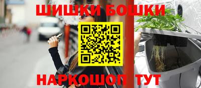 трава Малгобек