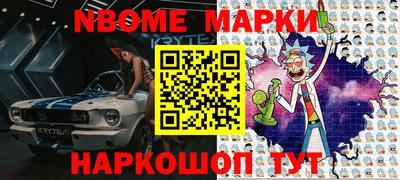 дурь Мариинск