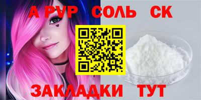 трава Малгобек