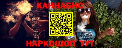 трава Малгобек