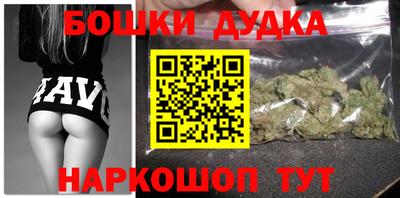 дурь Мариинск