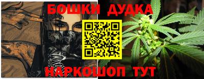 дурь Мариинск