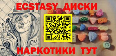 дурь Мариинск