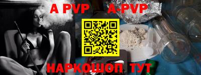 ALPHA PVP Малоярославец