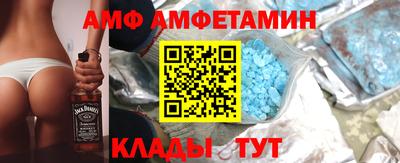 трава Малгобек