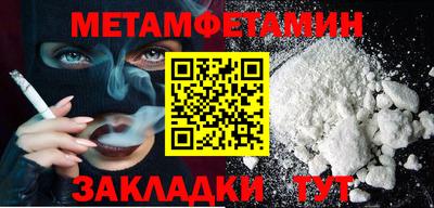 трава Малгобек