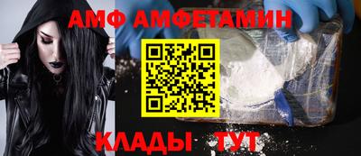 ALPHA PVP Малоярославец