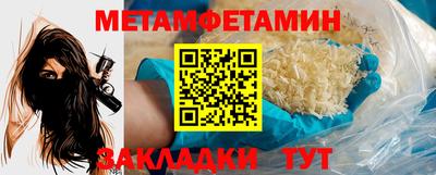 трава Малгобек