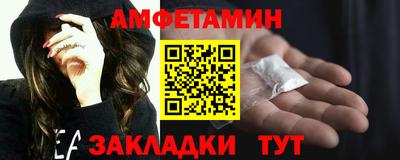 дурь Мариинск