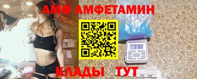 трава Малгобек