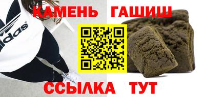 трава Малгобек