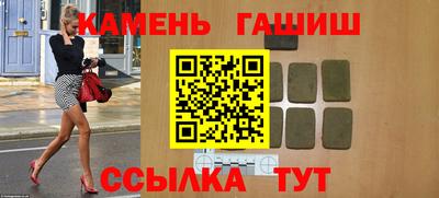 дурь Мариинск