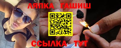 дурь Мариинск