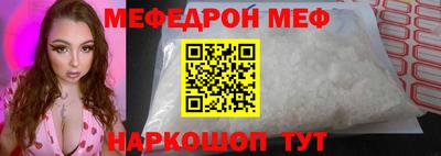 трава Малгобек