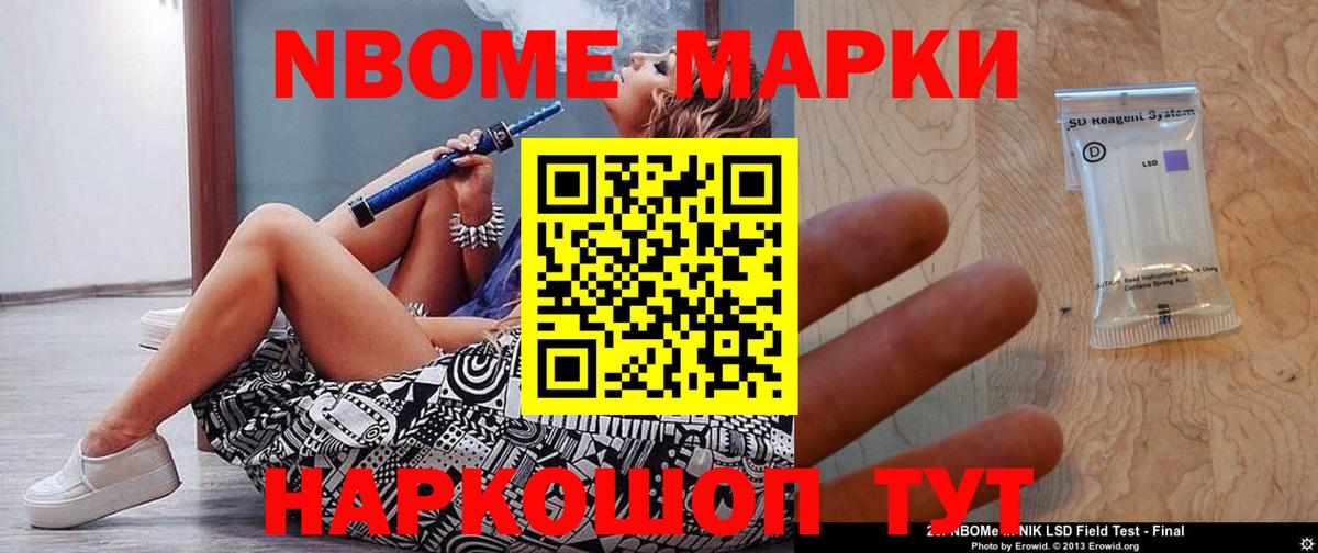 Лсд 25 экстази ecstasy  ЛСД экстази кислота  Вход с VPN  Новодвинск 