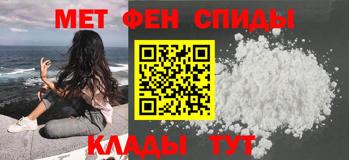 Метамфетамин винт Новодвинск