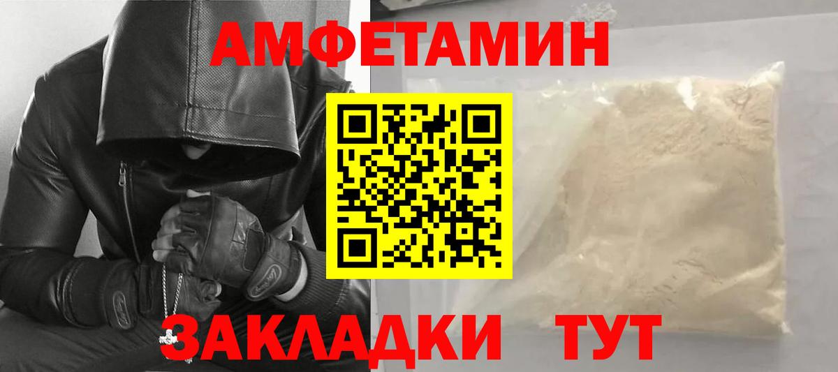 Новодвинск  МЕТАМФЕТАМИН мет  МЕТАМФЕТАМИН  Вход с VPN 