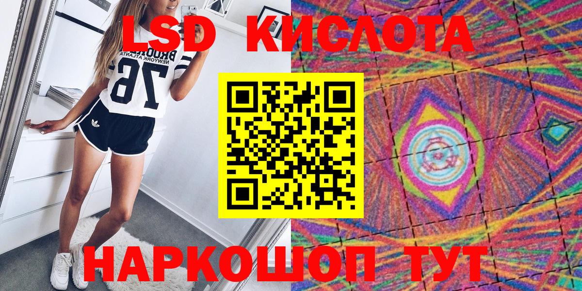 Новодвинск  Марки NBOMe 1500мкг  Марки NBOMe 1500мкг  Вход с VPN 