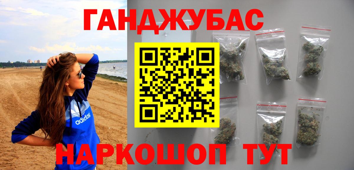 Конопля Ganja  Бошки марихуана ГИДРОПОН  Новодвинск  Вход с VPN  Конопля THC 21%  Марихуана ГИДРОПОН 